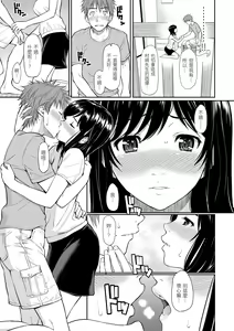 Page 181 of Hajirai Break︱破‧廉恥 (decensored) - preview thumbnail