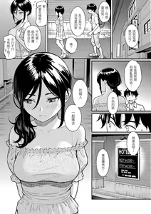 Page 125 of Kyuuai Etranger - un étranger se fait courtiser | 求愛異鄉人 (decensored) - preview thumbnail