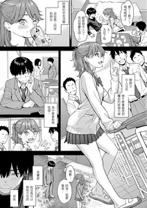 Page 141 of Kyuuai Etranger - un étranger se fait courtiser | 求愛異鄉人 (decensored) - preview thumbnail