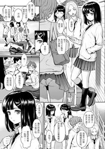 Page 157 of Kyuuai Etranger - un étranger se fait courtiser | 求愛異鄉人 (decensored) - preview thumbnail