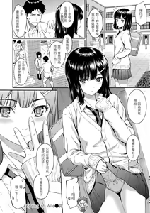 Page 172 of Kyuuai Etranger - un étranger se fait courtiser | 求愛異鄉人 (decensored) - preview thumbnail