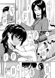 Page 193 of Kyuuai Etranger - un étranger se fait courtiser | 求愛異鄉人 (decensored) - preview thumbnail