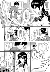 Page 194 of Kyuuai Etranger - un étranger se fait courtiser | 求愛異鄉人 (decensored) - preview thumbnail