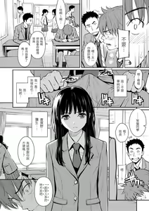 Page 32 of Kyuuai Etranger - un étranger se fait courtiser | 求愛異鄉人 (decensored) - preview thumbnail