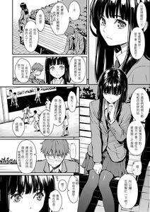 Page 36 of Kyuuai Etranger - un étranger se fait courtiser | 求愛異鄉人 (decensored) - preview thumbnail
