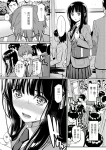 Page 39 of Kyuuai Etranger - un étranger se fait courtiser | 求愛異鄉人 (decensored) - preview thumbnail