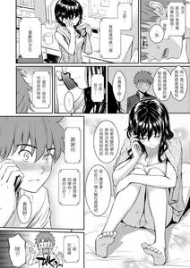 Page 42 of Kyuuai Etranger - un étranger se fait courtiser | 求愛異鄉人 (decensored) - preview thumbnail