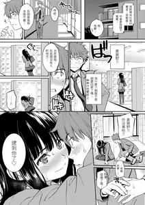 Page 43 of Kyuuai Etranger - un étranger se fait courtiser | 求愛異鄉人 (decensored) - preview thumbnail