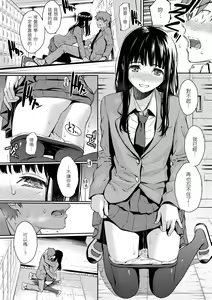 Page 44 of Kyuuai Etranger - un étranger se fait courtiser | 求愛異鄉人 (decensored) - preview thumbnail