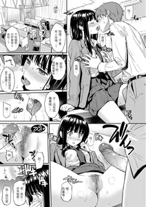 Page 45 of Kyuuai Etranger - un étranger se fait courtiser | 求愛異鄉人 (decensored) - preview thumbnail
