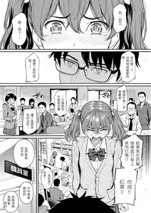Page 57 of Kyuuai Etranger - un étranger se fait courtiser | 求愛異鄉人 (decensored) - preview thumbnail