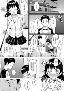 Page 75 of Kyuuai Etranger - un étranger se fait courtiser | 求愛異鄉人 (decensored) - preview thumbnail