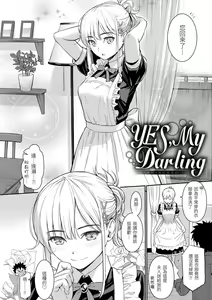 Page 100 of Kyuuai Etranger - un étranger se fait courtiser | 求愛異鄉人 (decensored) - preview thumbnail