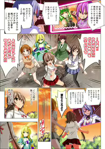 Page 109 of Yotsuba no Senki Clover Rose Ch. 5 | 四叶战姬 四叶草玫瑰 第五话 - preview thumbnail