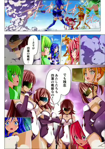 Page 33 of Yotsuba no Senki Clover Rose Ch. 5 | 四叶战姬 四叶草玫瑰 第五话 - preview thumbnail