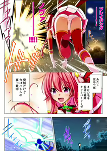 Page 4 of Yotsuba no Senki Clover Rose Ch. 5 | 四叶战姬 四叶草玫瑰 第五话 - preview thumbnail