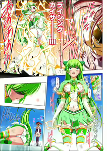 Page 42 of Yotsuba no Senki Clover Rose Ch. 5 | 四叶战姬 四叶草玫瑰 第五话 - preview thumbnail