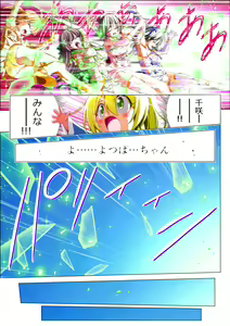 Page 56 of Yotsuba no Senki Clover Rose Ch. 5 | 四叶战姬 四叶草玫瑰 第五话 - preview thumbnail