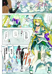 Page 72 of Yotsuba no Senki Clover Rose Ch. 5 | 四叶战姬 四叶草玫瑰 第五话 - preview thumbnail