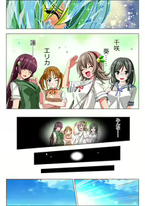Page 89 of Yotsuba no Senki Clover Rose Ch. 5 | 四叶战姬 四叶草玫瑰 第五话 - preview thumbnail
