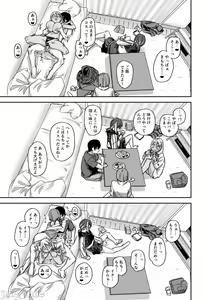 Page 102 of My house is infiltrated by a delinquent girl in my class. 3 - preview thumbnail