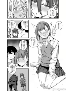 Page 17 of My house is infiltrated by a delinquent girl in my class. 3 - preview thumbnail