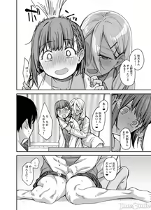 Page 19 of My house is infiltrated by a delinquent girl in my class. 3 - preview thumbnail