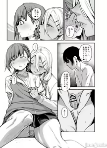 Page 20 of My house is infiltrated by a delinquent girl in my class. 3 - preview thumbnail