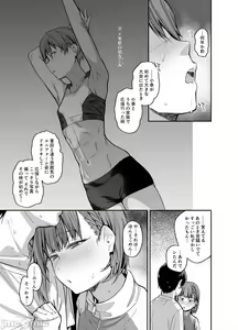 Page 30 of My house is infiltrated by a delinquent girl in my class. 3 - preview thumbnail