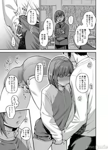 Page 32 of My house is infiltrated by a delinquent girl in my class. 3 - preview thumbnail