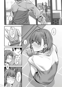 Page 35 of My house is infiltrated by a delinquent girl in my class. 3 - preview thumbnail
