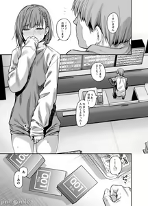Page 36 of My house is infiltrated by a delinquent girl in my class. 3 - preview thumbnail