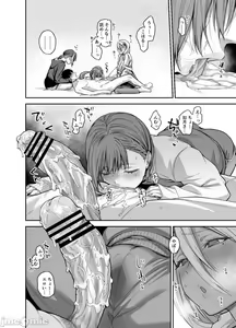 Page 69 of My house is infiltrated by a delinquent girl in my class. 3 - preview thumbnail