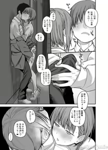 Page 90 of My house is infiltrated by a delinquent girl in my class. 3 - preview thumbnail