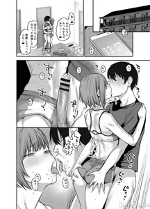 Page 91 of My house is infiltrated by a delinquent girl in my class. 3 - preview thumbnail
