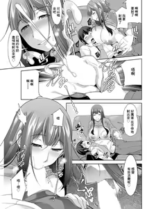 Page 13 of Miki-kun wa Amae Jouzu? Ch. 1 Yume Utsutsu de Amaeru - preview thumbnail