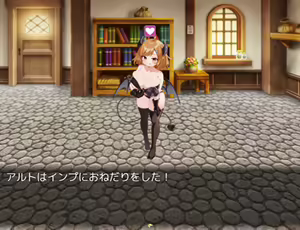 Page 435 of インプの里 - preview thumbnail