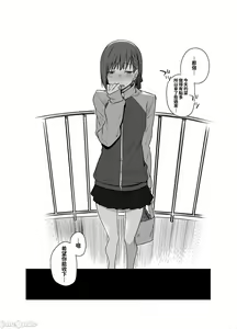 Page 46 of My house is infiltrated by a delinquent girl in my class.2 - preview thumbnail