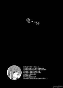 Page 47 of My house is infiltrated by a delinquent girl in my class.2 - preview thumbnail