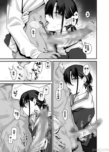 Page 9 of My house is infiltrated by a delinquent girl in my class.2 - preview thumbnail