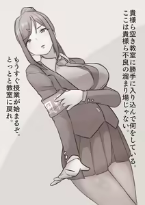Page 130 of R-man - pixiv - preview thumbnail