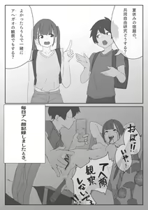 Page 147 of R-man - pixiv - preview thumbnail