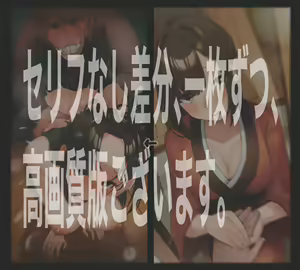 Page 397 of R-man - pixiv - preview thumbnail