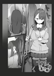 Page 494 of R-man - pixiv - preview thumbnail