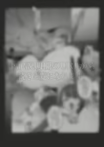 Page 496 of R-man - pixiv - preview thumbnail