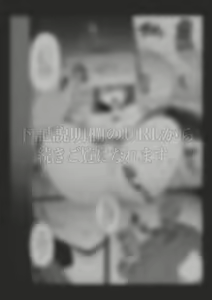 Page 498 of R-man - pixiv - preview thumbnail