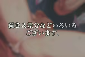 Page 503 of R-man - pixiv - preview thumbnail