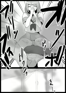 Page 16 of Fetishist Ch. 24 - preview thumbnail