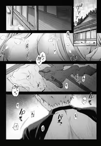 Page 4 of R.O.D 19 -Rider or Die- - preview thumbnail
