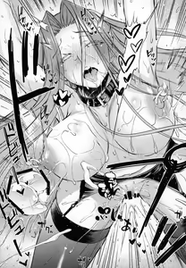 Page 8 of R.O.D 19 -Rider or Die- - preview thumbnail